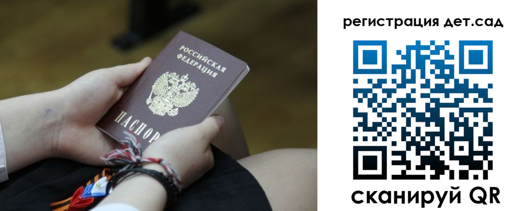 временная регистрация 2025 в Когалыме
