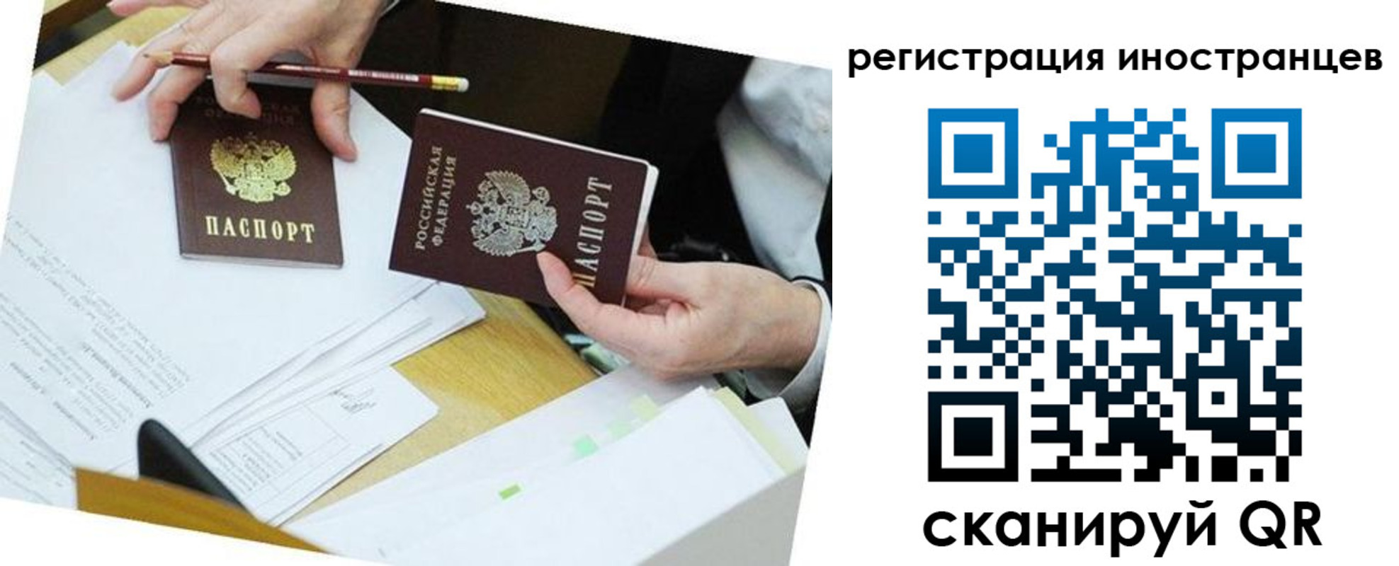 прописка ребенка в Когалыме